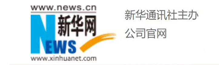 新华网